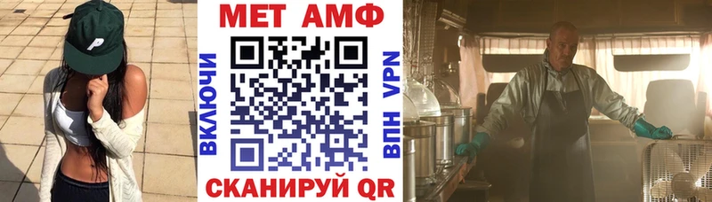Амфетамин VHQ сколько стоит Адыгейск
