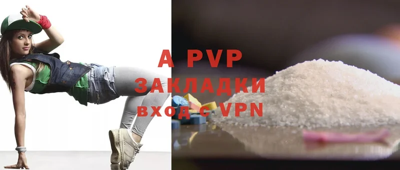 даркнет сайт  Адыгейск  A-PVP СК КРИС 