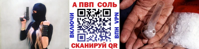 А ПВП СК КРИС  Адыгейск 