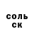 Альфа ПВП крисы CK Foxeyyy