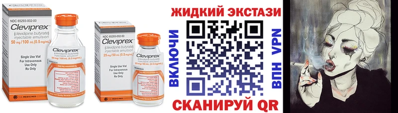 наркошоп  Адыгейск  БУТИРАТ 1.4BDO 