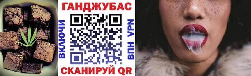 ссылка на мегу вход Адыгейск Cannafood марихуана