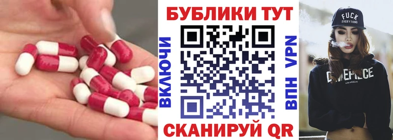 Ecstasy MDMA  цены   Адыгейск 