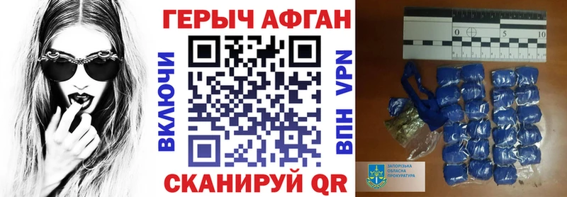 ГЕРОИН гречка  Адыгейск 