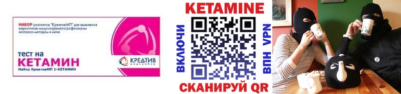 купить наркоту Адыгейск Кетамин VHQ