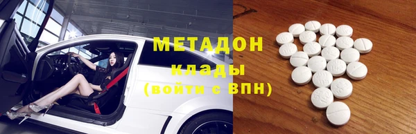 ALPHA PVP Магадан