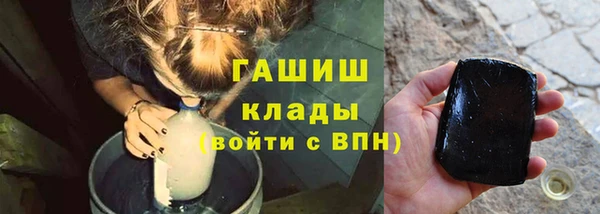 сатива Магас