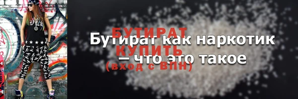 сатива Магас