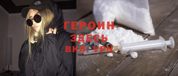 сатива Магас