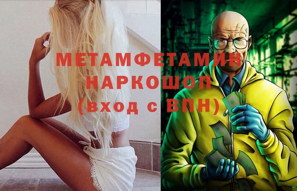 ALPHA PVP Магадан