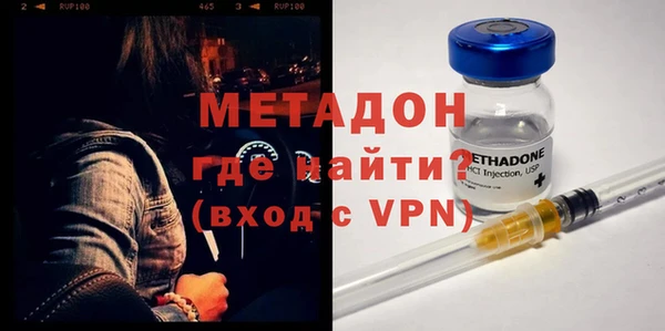 ALPHA PVP Магадан
