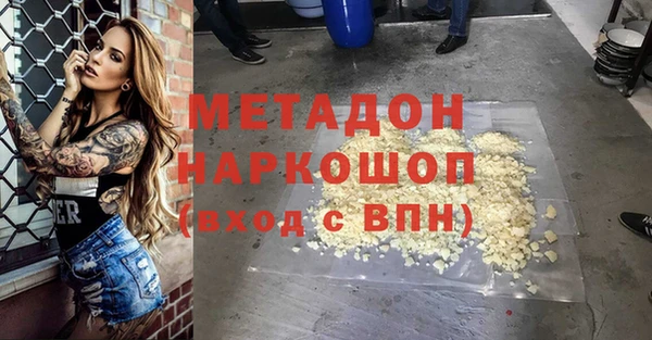 сатива Магас