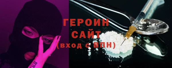 сатива Магас