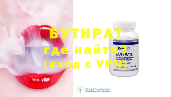 сатива Магас