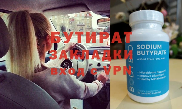 ALPHA PVP Магадан