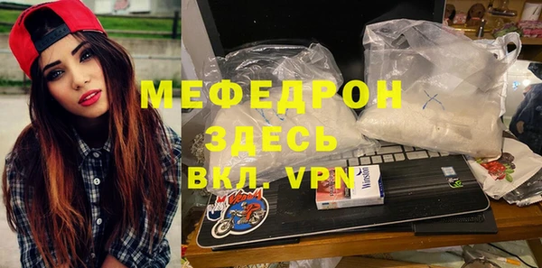ALPHA PVP Магадан