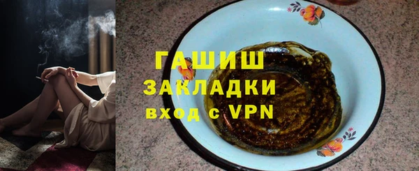прущий лед Гусь-Хрустальный