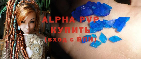 ALPHA PVP Магадан