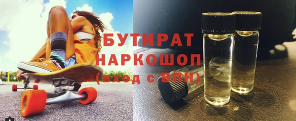 сатива Магас