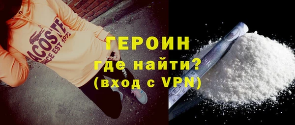 сатива Магас