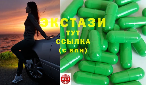 мет Щучье