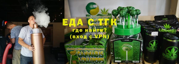 сатива Магас