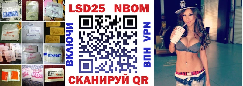 площадка как зайти  Адыгейск  LSD-25 экстази ecstasy  купить наркотики сайты 