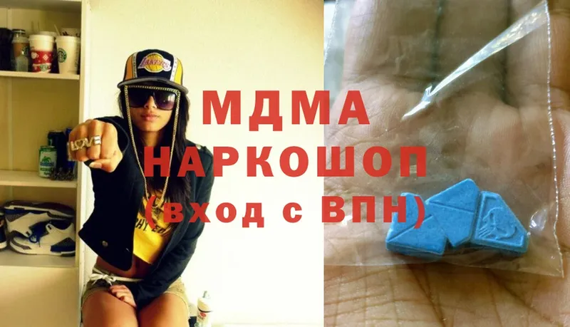 MDMA Molly  Адыгейск 