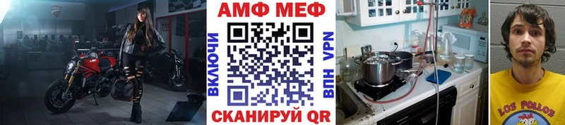 МЕТАМФЕТАМИН витя  наркошоп  Адыгейск 
