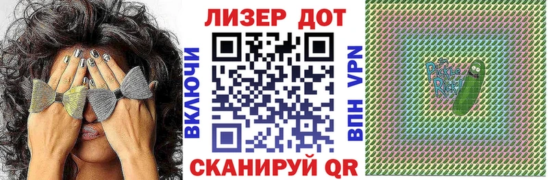 продажа наркотиков mega ссылка Марки NBOMe 1500мкг Адыгейск