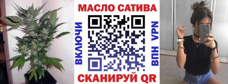 купить   Адыгейск  blacksprut онион  площадка как зайти  Дистиллят ТГК жижа 